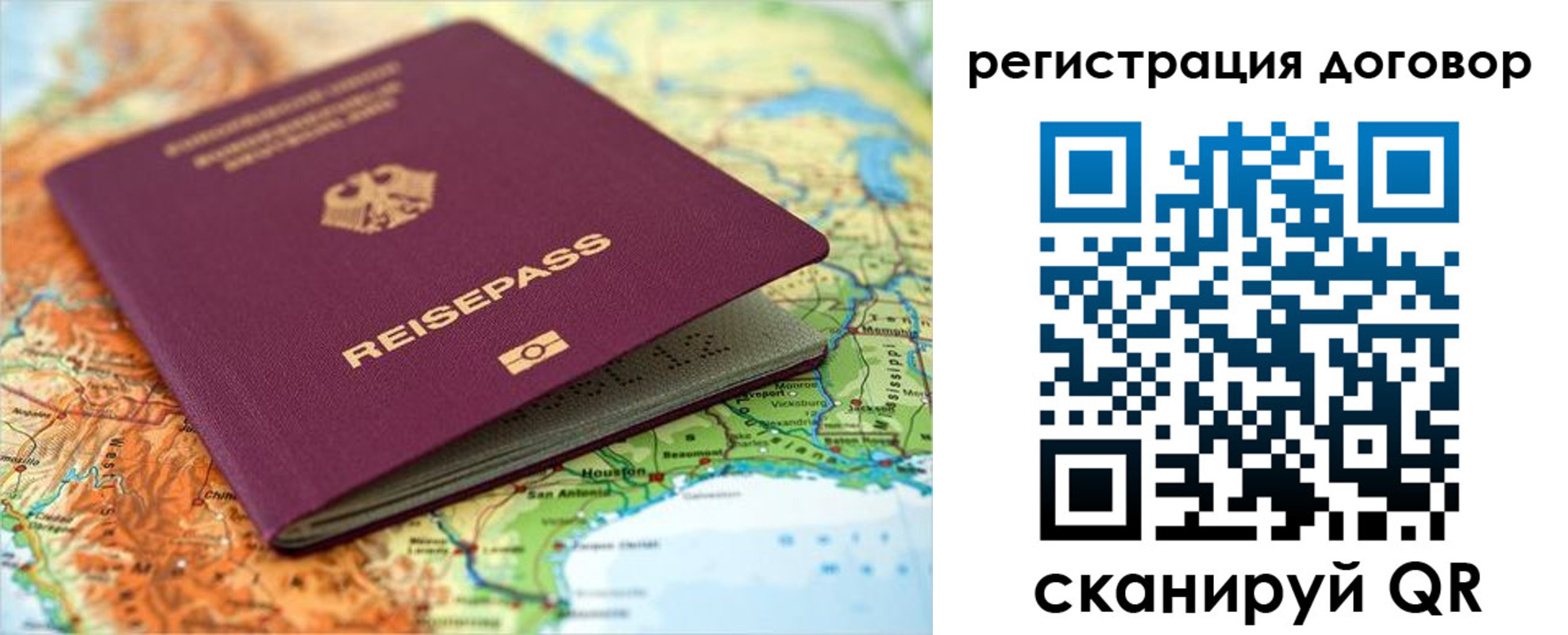 прописка регистрация в Окуловке