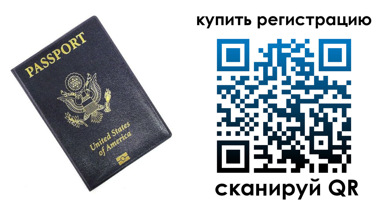 пропишу в квартире в Окуловке