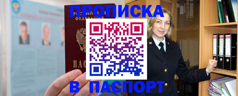 регистрация для дет. сада в Окуловке