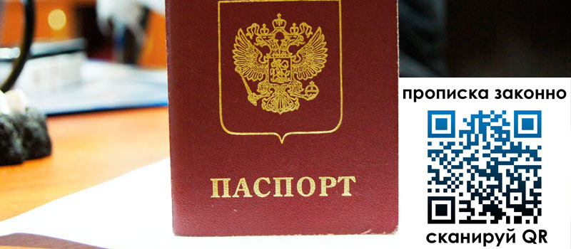 регистрация в Окуловке